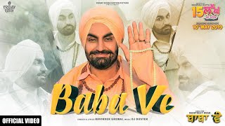 Baba Ve  Ravinder Grewal Full Video  New Punjabi Songs 2019 [upl. by Odraude68]