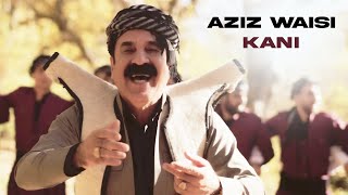 Aziz Waisi  Kani کەنی  OFFICIAL MUSIC VIDEO [upl. by Conlan]