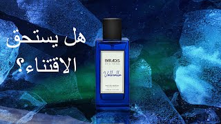 مراجعة عطر ڤالهالا  Valhalla by Paradis Des Sens [upl. by Lotz]