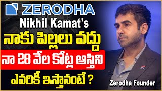 Zerodhas Nikhil Kamath explains why he doesnt want kids  SumanTV Money [upl. by Iramaj]