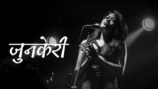 Junkeri  Cover by Deeksha Thapa  Lyrics Video [upl. by Alcine]