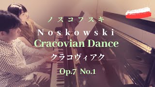 ノスコフスキ「クラコヴィアク」Op71 Noskowski  Cracovian Dance [upl. by Yrkcaz]