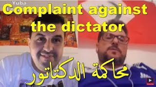 El ghadioui  Aziz quotwe can complain against the Moroccan regimequot  يوبا  إمكانية رفع دعوة ضد المغرب [upl. by Koziara]