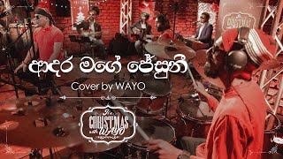 Its Christmas with WAYO  ආදර මගේ ජේසුනි Adara Mage Jesuni  Cover [upl. by Hebner353]