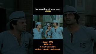 best comedy scene from Sholay 1975 amitabh bachchan and Dharmendra [upl. by Winsor]