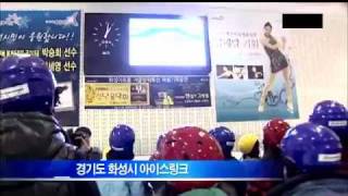 Yuna Kim Vancouver OlympicsNews 0224  MBC 2010 0224 뉴스데스크3한마음응원 [upl. by Euqina]