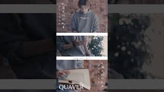 The Quaver Edison Cheng 改写我们的故事 MV Highlights 2 [upl. by Pinkerton]