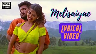 Mel Isaiyae  Lyrical Video  Mr Romeo  A R Rahman  Tamil Music Castle [upl. by Nilreb]