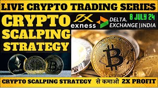 LIVE CRYPTO TRADING 8JULY BTC SCALPING STRATEGYcrypto exness tradingwithyashkhajania scalping [upl. by Able181]