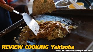 Yakisoba Recipe 焼きそば Cooking ยากิโซบะ วิธีทำ ตลาดน้ําคลองลัดมะยม Khlong Lat Mayom Floating Market [upl. by Learsi561]