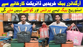 Organizer Bags Factory Rate  Gadgets Wholesale Market in Karachi  Triton  New Video [upl. by Calandria]