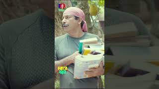 মেয়ে যখন পরপর তিনবার এসএসসিতে ফেল করে bvshorts [upl. by Enirok876]