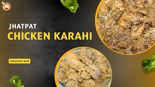 Kali Mirch Chicken Recipe by Streaming Flavors [upl. by Gorman]