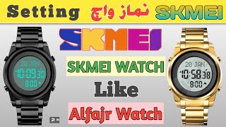 How to set Skmei Watch time and date  Skmei Watch setting [upl. by Pelagi831]