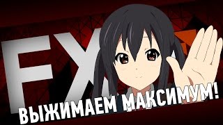 Все об AMD FX или как выжать максимум [upl. by Robaina]