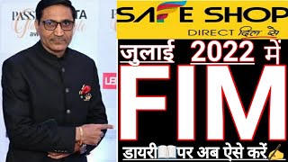 Safe Shop Latest FIM 2022✍️FIM क्यों करें और कैसे करें✍️UCA Narsi Grewal Sir✍️ [upl. by Yntirb]