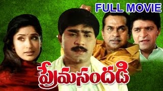 Prema Sandadi Full Length Telugu Moive  Srikanth Anjala Zhaveri Vinod Kumar [upl. by Abott48]