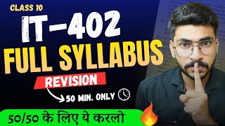 Full Syllabus Revision IT 402 Class10 Information Technology Full Syllabus Revision Class 10 [upl. by Yolanthe139]