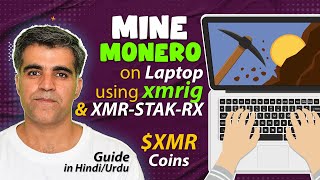 Monero XMR Laptop Computer Mining Guide How to use XMRIG n XMRSTAKRX software  Crypto1O1 [upl. by Florencia]