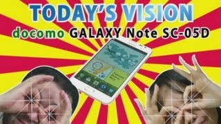 スタパビジョン／ NTTドコモ「GALAXY Note SC05D」／097／2012年6月5日公開 [upl. by Lorenz261]