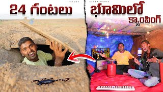 24 Hours Camping in Underground Bunker Challenge 🔥🔥 24 గంటలు భూమిలో క్యాంపింగ్😲😲 Telugu Experiments [upl. by Ymereg25]