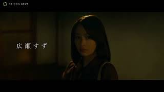 The Wandering Moon 2022 Japanese Movie Trailer English Subtitles 流浪の月 予告映像 英語字幕 [upl. by Eiramannod]