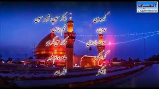 Mominoo haider e karrar ka matam kr loby Murtaza Nagri 2014 [upl. by Danny]