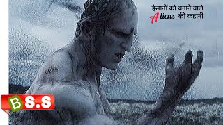 Adventure SciFi Movie 2020  PROMETHEUS 2012 Full Movie HD  Best SciFi Movies Full Length English [upl. by Netsreik34]