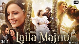 Laila Majnu Full Movie 2018  Tripti Dimri  Avinash Tiwary  Sumit Kaul  Farhana  Review amp Facts [upl. by Atirehc]