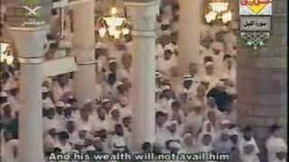 92114 Sura AlLail recited by Imam Sudais [upl. by Asilet]