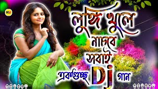 Roadshow Matal NonStop Fatafati New Styile Dancing Single Bass Dj Song Dj Jr Raja Remix [upl. by Heather]