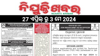 273 May 2024 NIJUKTI KHABAR In ODIA LANGUAGEll Nijukti ll Employment News Paper in Odia Language [upl. by Boj]