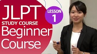 Learn Japanese Online Full Japanese Lesson 1 lets learn how to read and write Hiragana【日本語レッスン】 [upl. by Aniarrol690]