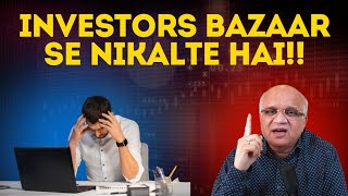 Kyu Loss kar ke Hi Bazaar Chhodta Hai Investor [upl. by Erotavlas]