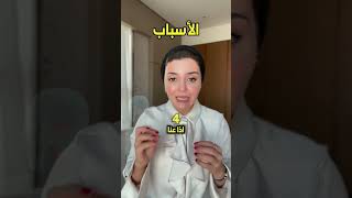 ما سبب سخونة القدمين؟🤔اكسبلور دواءB12مرضالسكرالتهابالاعصابصيدليهvenom2شرينبيوتيfyp [upl. by Sirret591]