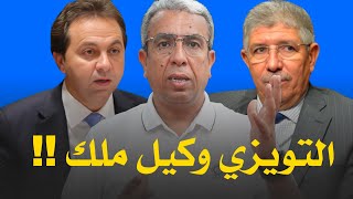 انتخابات تبون واتهام أبو غالي quotبالنصب والاحتيالquot [upl. by Netsuj]