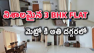 Premium 3 Bhk Flat For Sale near Erragadda Metro Hyderabad  Gated Community [upl. by Anaugal822]