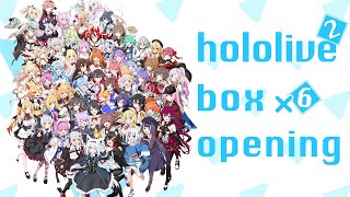 Hololive Vol2 BOX OPENING 6 Boxes [upl. by Snider942]