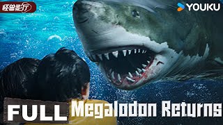 ENGSUB【Megalodon Returns】The wild mutant shark threatens human survival  YOUKU MONSTER MOVIE [upl. by Halilad873]