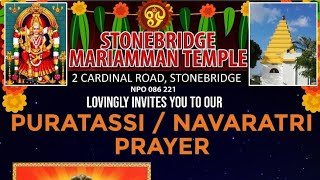 Stonebridge Mariamman Temple  Navarathri Day 1 [upl. by Siobhan]