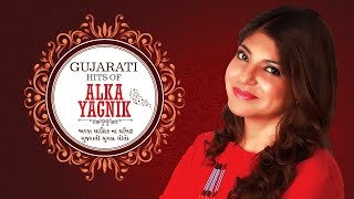 Odhni Odhu Odhu Ne Udi Jaye  Alka Yagnik Songs  Gujarati Songs  Audio Jukebox  ગુજરાતી ગીતો [upl. by Yarb]