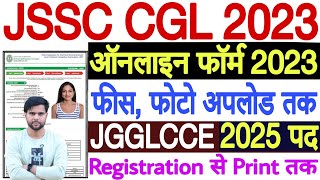 JSSC CGL Form Fill Up 2023  JSSC CGL Online Form 2023 Kaise Bhare  How to Fill JSSC CGL Form 2023 [upl. by Enaled910]