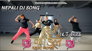 Areli Kadaile Dj Song  Shanti Shree Pariyar  Prakash Saput  Areli Kadaile Malai Chwassai Dj Song [upl. by Nicks]