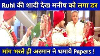 Yrkkh Update  Ruhi की मांग भर Armaan ने थमाये Divorce Papers असली चेहरा देख उड़े Manish के होश [upl. by Vorster]