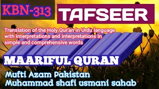 P390 Tafseer maariful quran hazart maulana mufti muhammad shafi usmani sahab RAمعارف القرآن2 [upl. by Notnad]