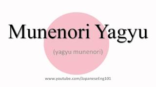 How to Pronounce Munenori Yagyu [upl. by Trocki]