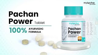 myUpchar Pachan Power Tablets for Better Digestion Boost Metabolism Control Gas amp Indigestion [upl. by Everick236]