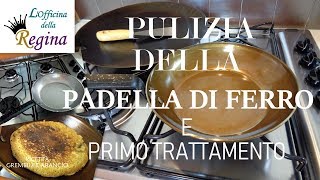 Pulizia della padella di ferro e primo trattamento brunitura  condizionamento [upl. by Dallas]