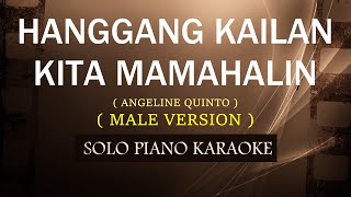 HANGGANG KAILAN KITA MAMAHALIN  MALE VERSION   ANGELINE QUINTO  COVERCY [upl. by Larcher]