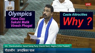 Adv Chandrashekhar  Discussion on upcoming Olympics  olympics olympics2024 chandrashekharazad [upl. by Dleifniw]